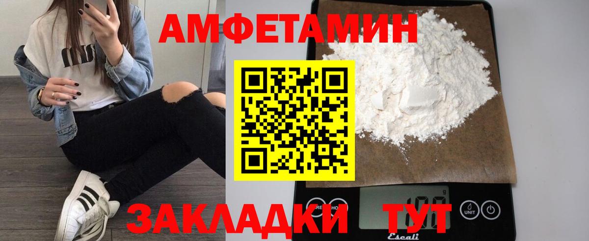 Южноуральск  АМФ VHQ  Вход с VPN 