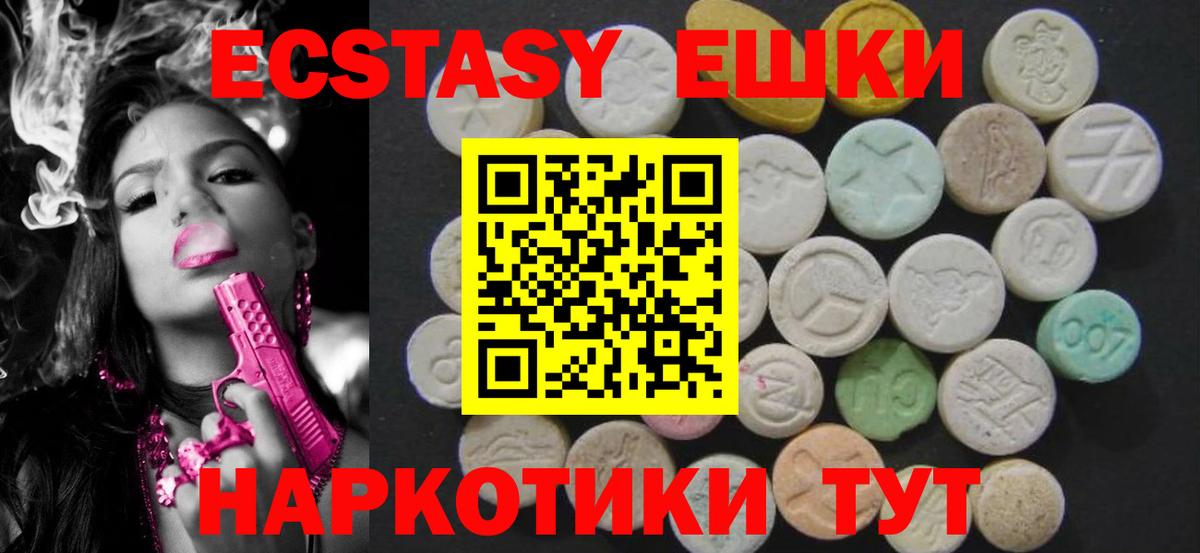 Южноуральск  Cocaine  ГАШИШ  COCAIN  МЕФ   Вход с VPN  Бошки Шишки  Мефедрон 
