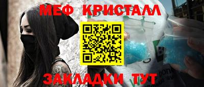 ALPHA-PVP Лесосибирск