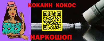 мет Ливны
