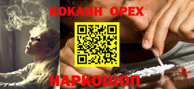 мет Ливны