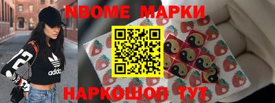 мет Ливны