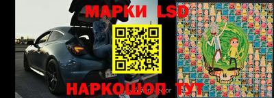 мет Ливны