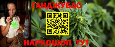 мет Ливны
