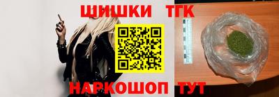 мет Ливны