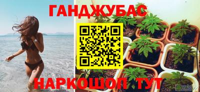 гашиш Ликино-Дулёво