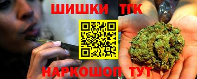 мет Ливны