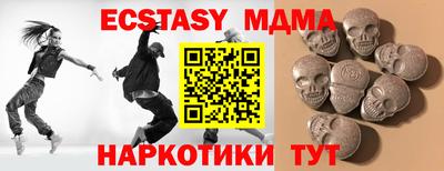 мет Ливны