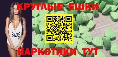 мет Ливны