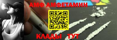 мет Ливны