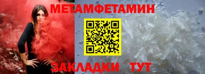 ALPHA-PVP Лесосибирск