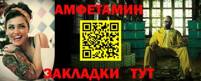 ALPHA-PVP Лесосибирск