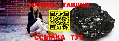 гашиш Ликино-Дулёво
