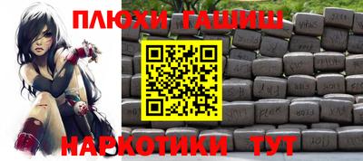 гашиш Ликино-Дулёво