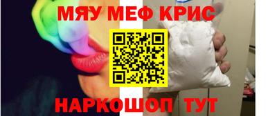 мет Ливны