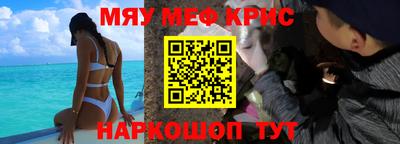 ALPHA-PVP Лесосибирск