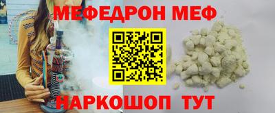 мет Ливны