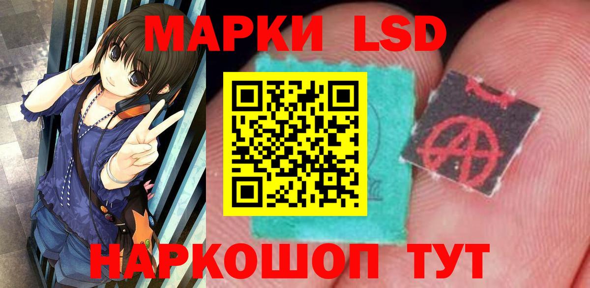 Южноуральск  Лсд 25 экстази кислота  Вход с VPN  ЛСД экстази кислота 