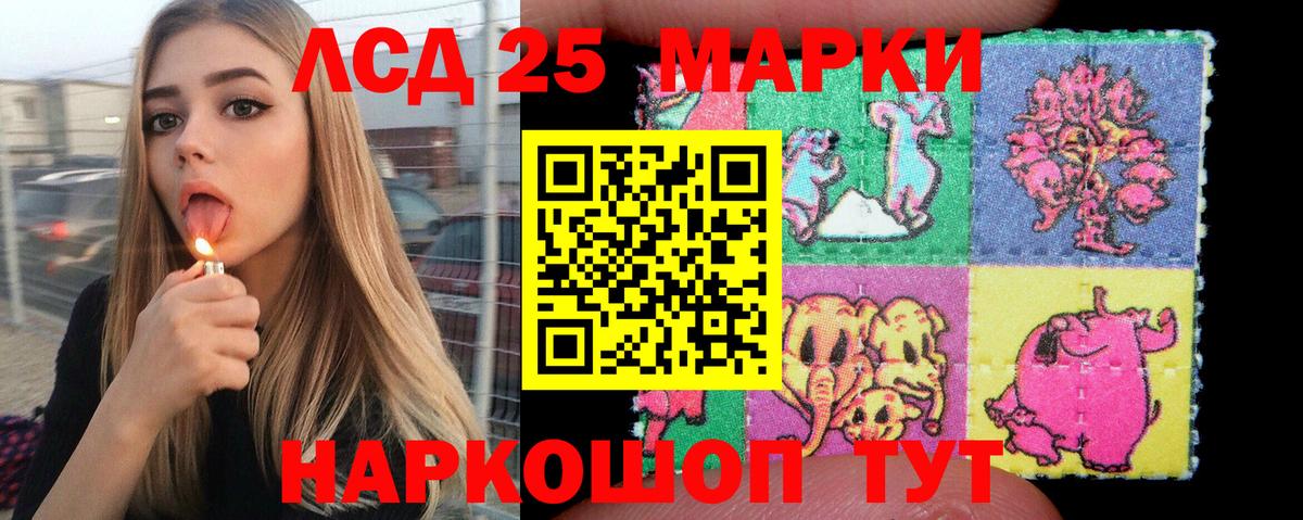 что такое наркотик  Наркотические марки 1,8мг  Южноуральск  Вход с VPN  Наркотические марки 1,8мг 