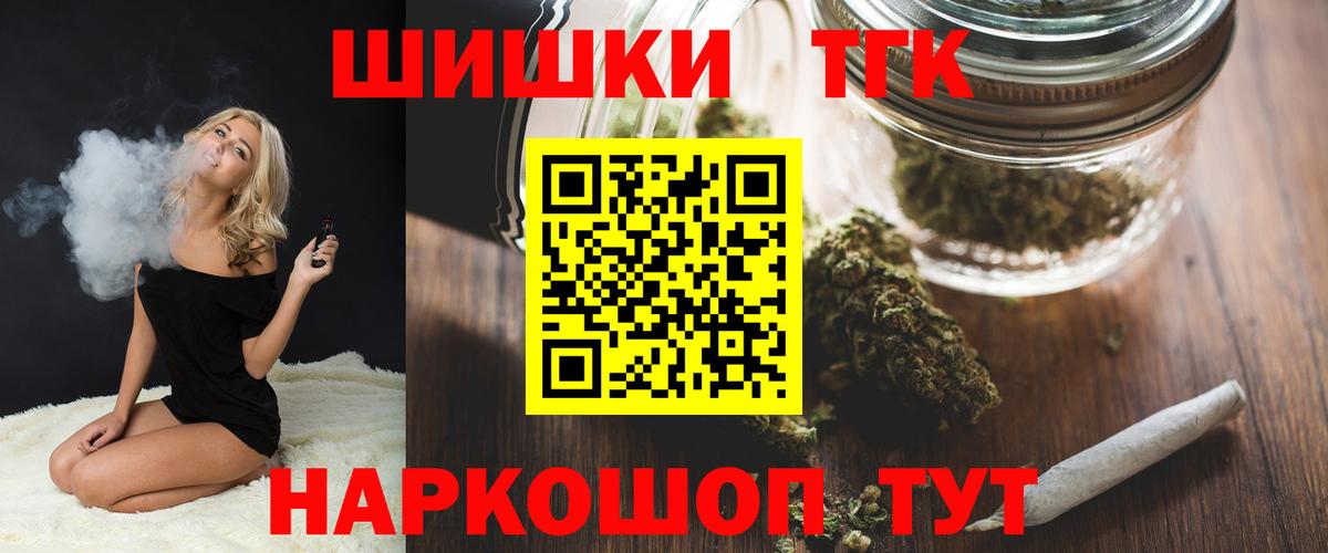 Шишки марихуана Bruce Banner  Шишки марихуана Amnesia  Каннабис сатива  Южноуральск  Бошки Шишки Bruce Banner  Вход с VPN 